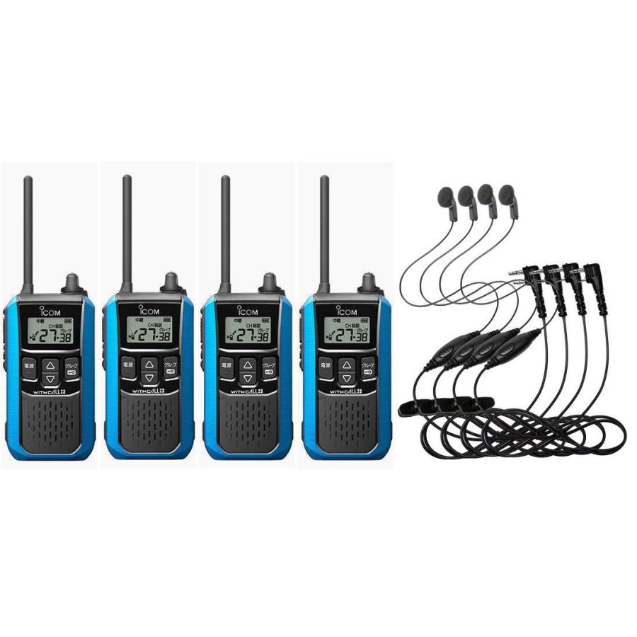 ICOM（アイコム） 4台セット・ IC-4120 4台 + イヤホンマイクHD-12L 4