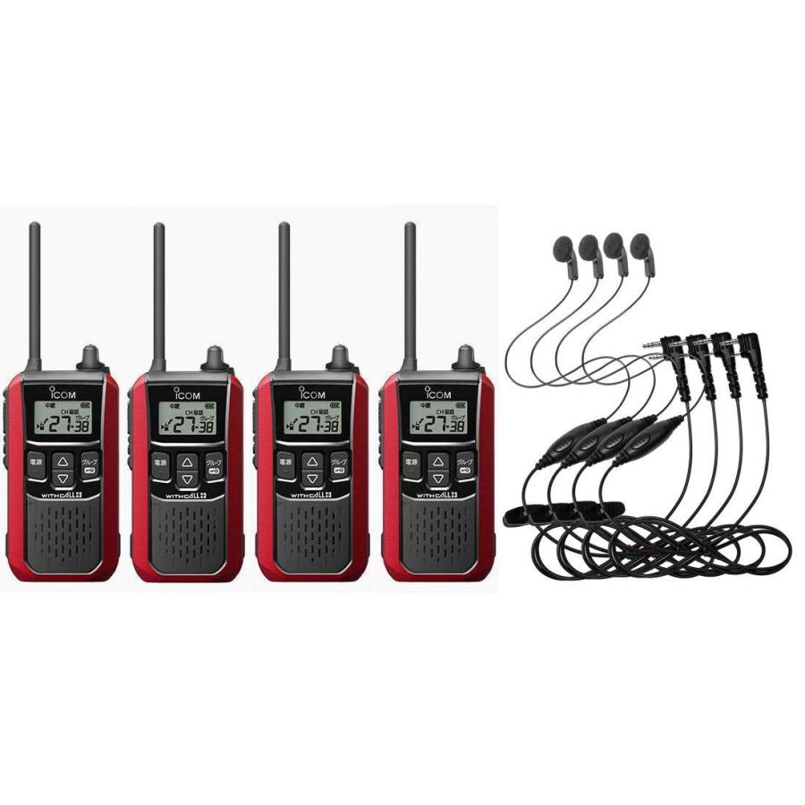 ICOM（アイコム） 特定小電力トランシーバー 4台セット・ IC-4120 4台
