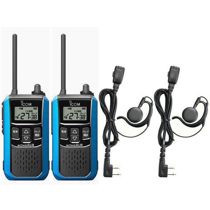 ICOM 2台セット アイコム IC-4120 2台 + イヤホンマイク HD ICOM 2台セット アイコム IC-4120 2台 + イヤホンマイク HD