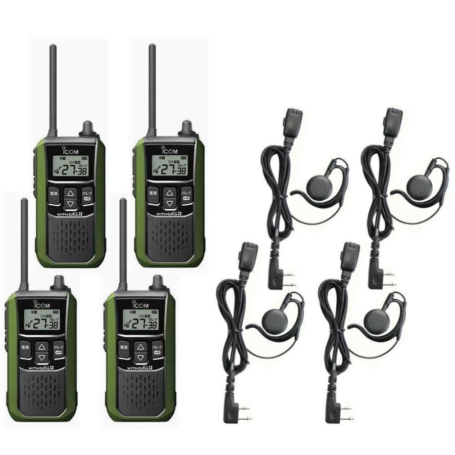 ICOM（アイコム） 特定小電力トランシーバー 4台セット・アイコム IC