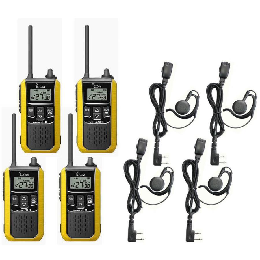 ICOM（アイコム） 特定小電力トランシーバー 4台セット・アイコム IC