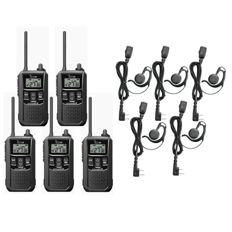 ICOM 特定小電力トランシーバー 5台セット アイコム IC-4120 5台 ICOM 特定小電力トランシーバー 5台セット アイコム IC-4120 5台