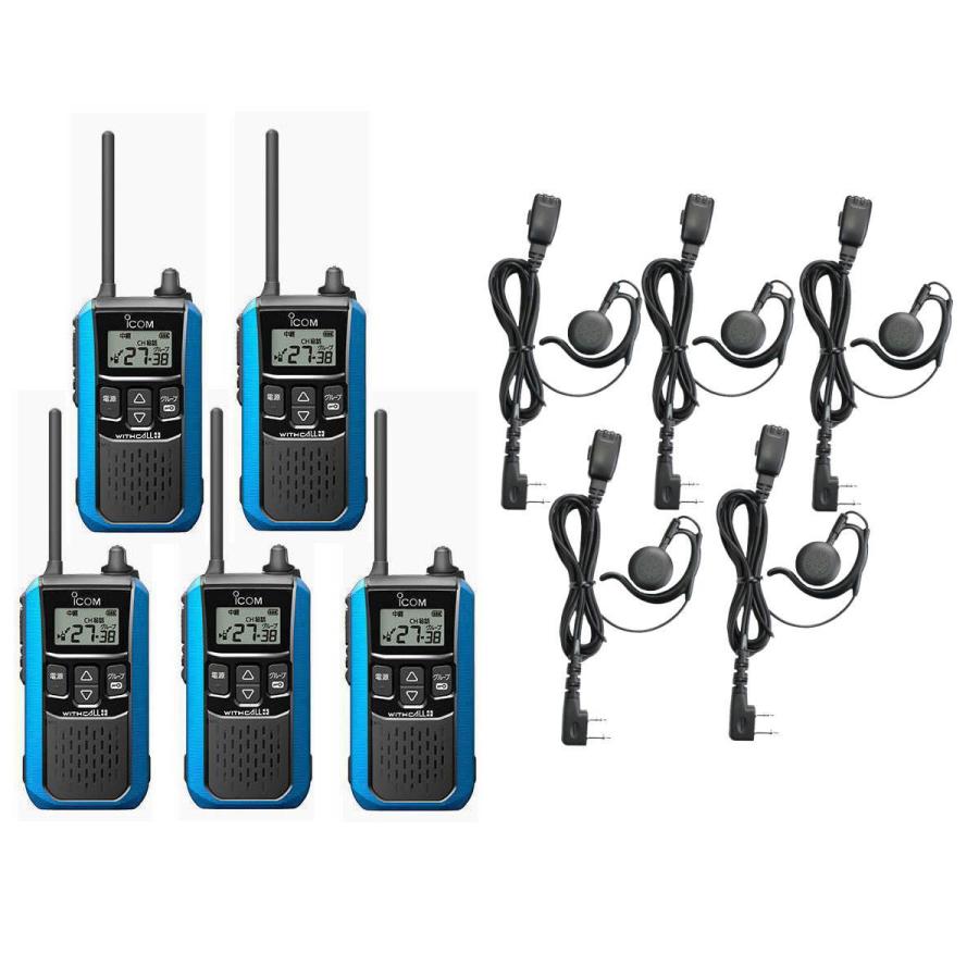 ICOM 特定小電力トランシーバー 5台セット アイコム IC-4120 5台 ICOM 特定小電力トランシーバー 5台セット アイコム IC-4120 5台