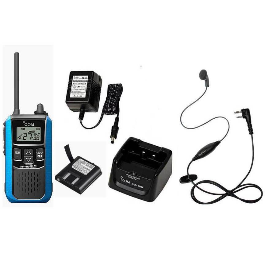 ICOM アイコム IC-4120+BC-180充電器+EBP-800バッテリー+HD ICOM アイコム IC-4120+BC-180充電器+EBP-800バッテリー+HD