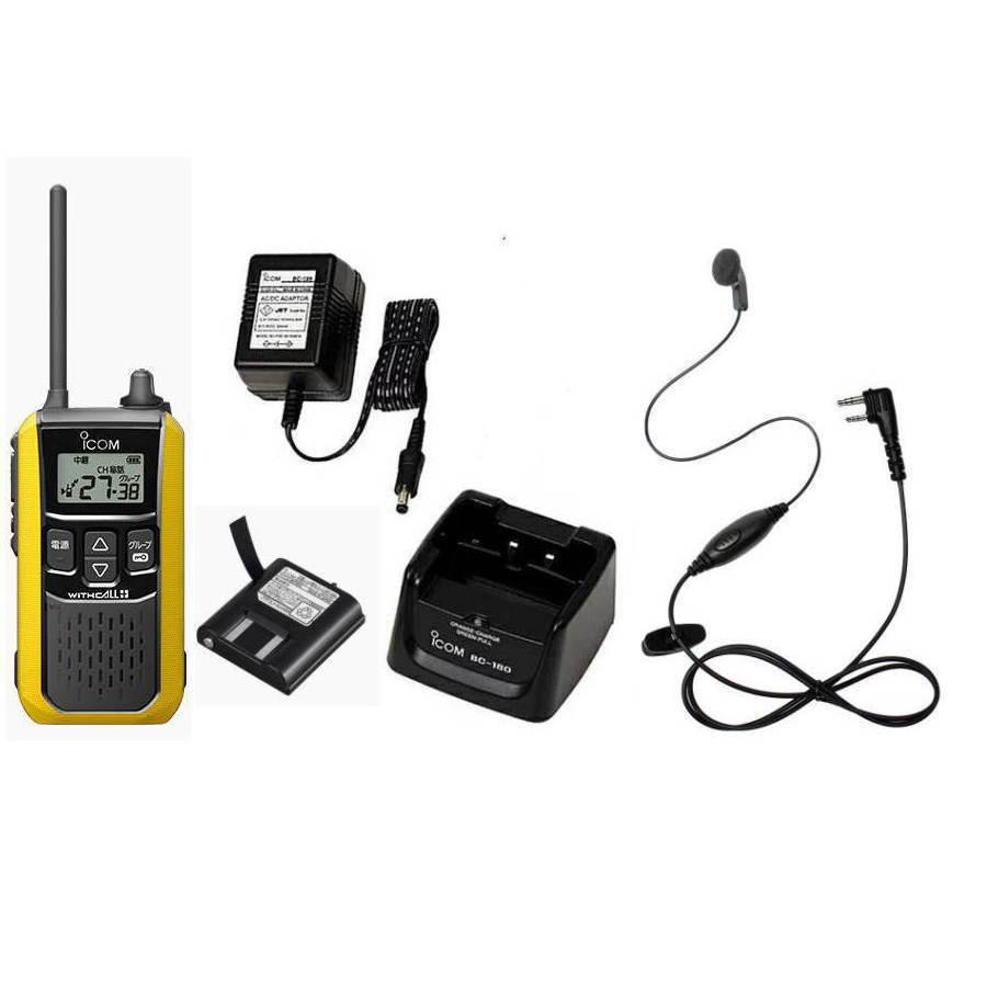 ICOM アイコム IC-4120+BC-180充電器+EBP-800バッテリー+HD ICOM アイコム IC-4120+BC-180充電器+EBP-800バッテリー+HD