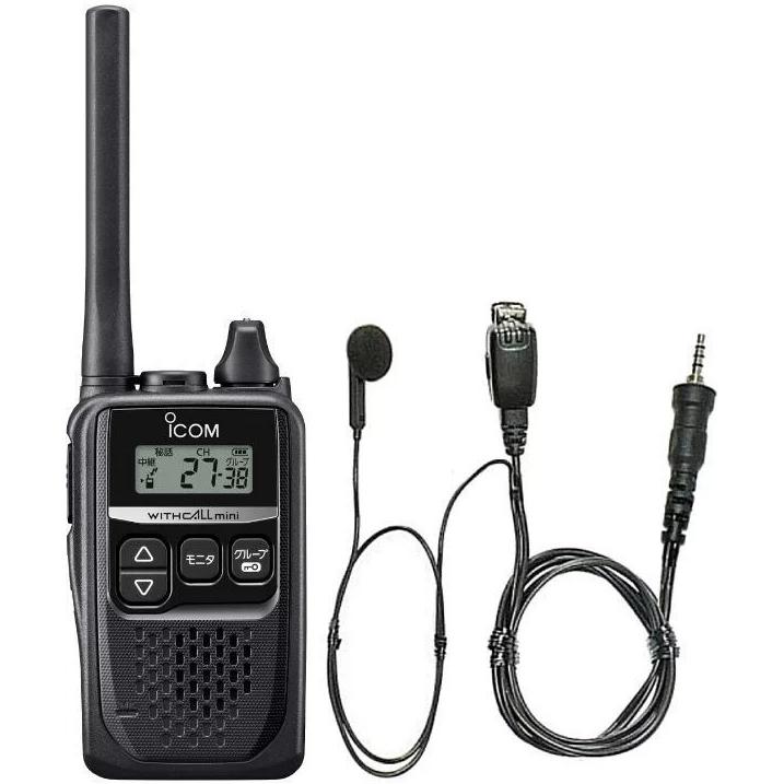 ICOM アイコム IC-4310 ブラック レッド シルバー + イヤホン ICOM アイコム IC-4310 ブラック レッド シルバー + イヤホン
