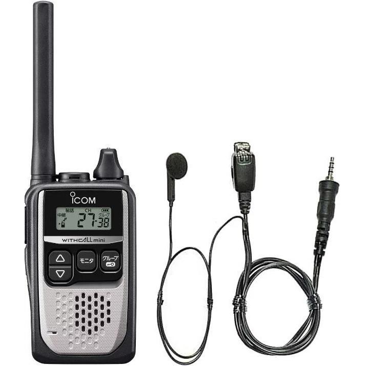 ICOM アイコム IC-4310 ブラック レッド シルバー + イヤホン ICOM アイコム IC-4310 ブラック レッド シルバー + イヤホン