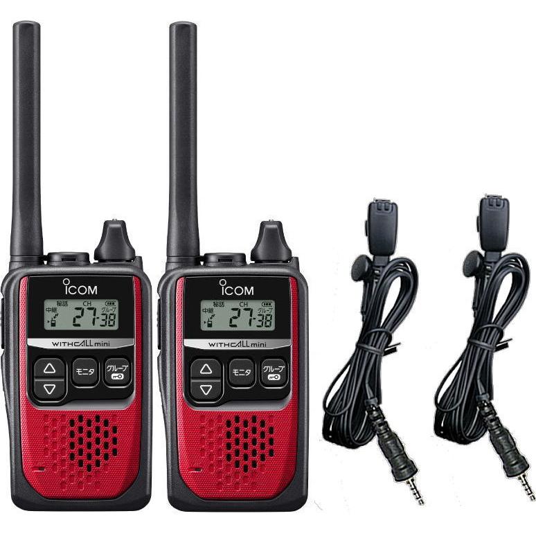 ICOM（アイコム） 2台セット IC-4310 2台 レッド + イヤホンマイクHD