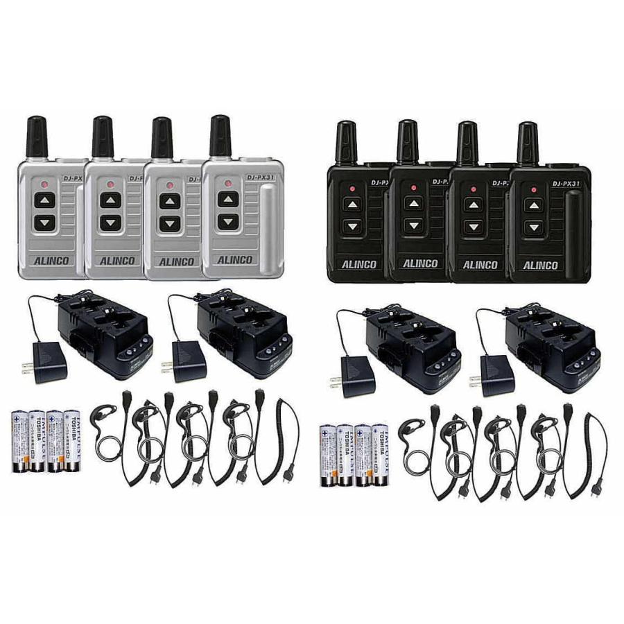 DJ-PX31 超小型インカム アルインコ トランシーバー dj-px31_item11.jpg