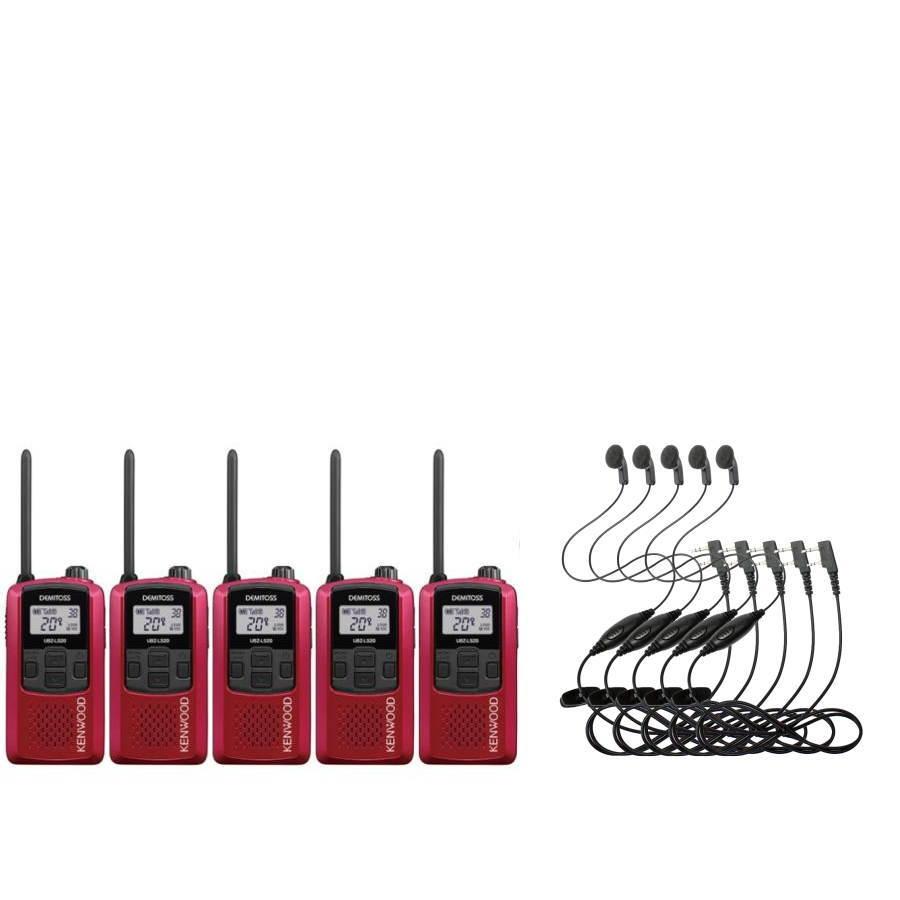 5台セット ケンウッド UBZ-LS20 ×5台＋イヤホンマイク HD-12K ×5個 