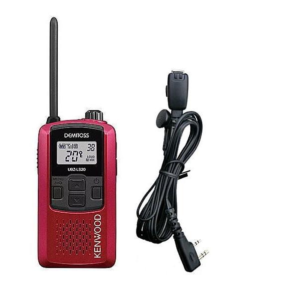 KENWOOD UBZ-LS20 2個セット　イヤホンマイク付き JVCケンウッド UBZ-LS20 2台SET ケンウッド KENWOOD 特定小電力