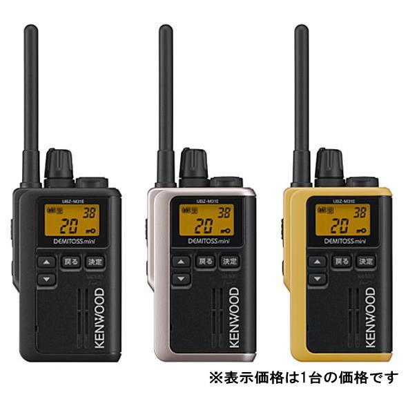 JVCケンウッド JVCケンウッド UBZ-M31E 特定小電力 JVCケンウッド JVCケンウッド UBZ-M31E 特定小電力