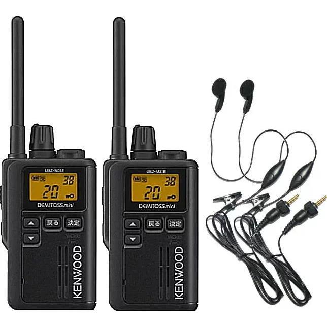2台セット・JVCケンウッド UBZ-M31E 2台 ブラック シャンパンゴールド イエロー+イヤホンマイクHD-KM12 2個 DEMITOSS mini 特定小電力トランシーバー UBZM31E : ubz-m31eb-km12-2 : HANNA WEB SHOP - 通販 - 2台セット・JVCケンウッド UBZ-M31E 2台 ブラック シャンパンゴールド イエロー+イヤホンマイクHD-KM12 2個 DEMITOSS mini 特定小電力トランシーバー UBZM31E : ubz-m31eb-km12-2 : HANNA WEB SHOP - 通販 -