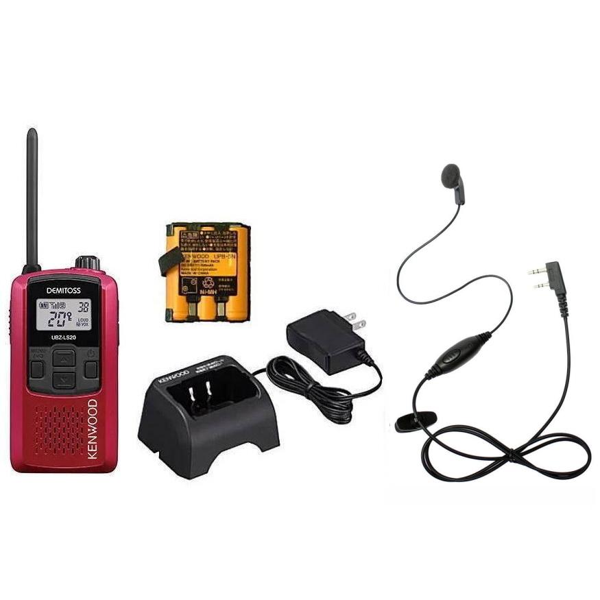 JVCケンウッド UBZ-LS20 + 充電器UBC-10+バッテリーUPB-5N+ JVCケンウッド UBZ-LS20 + 充電器UBC-10+バッテリーUPB-5N+