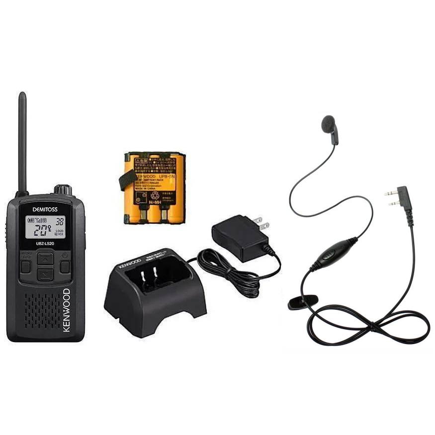 JVCケンウッド UBZ-LS20 + 充電器UBC-10+バッテリーUPB-5N+ JVCケンウッド UBZ-LS20 + 充電器UBC-10+バッテリーUPB-5N+