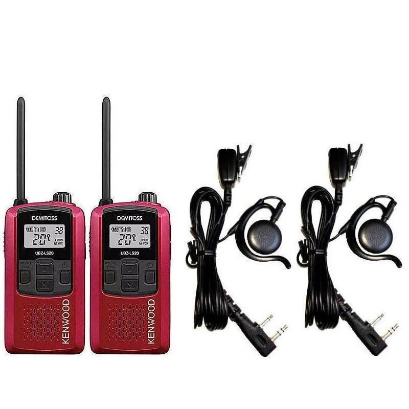 JVCケンウッド UBZ-LS20 2台セット ケンウッド + 耳掛け式 JVCケンウッド UBZ-LS20 2台セット ケンウッド + 耳掛け式