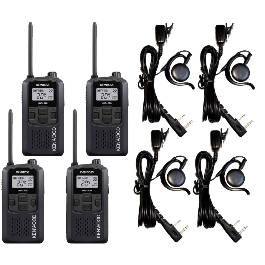 JVCケンウッド UBZ-LS20 4台セット ケンウッド + 耳掛け式 JVCケンウッド UBZ-LS20 4台セット ケンウッド + 耳掛け式