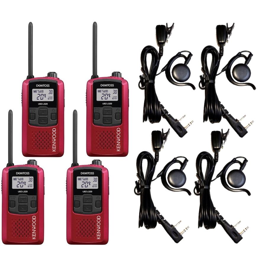 JVCケンウッド UBZ-LS20 4台セット ケンウッド + 耳掛け式 JVCケンウッド UBZ-LS20 4台セット ケンウッド + 耳掛け式