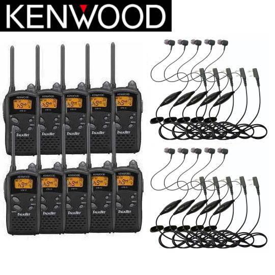 KENWOOD トランシーバー 10台セット 楽天市場】トランシーバー セット ケンウッド UBZ-LS20 10台