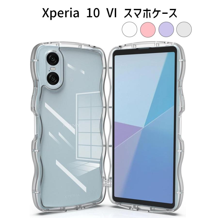 Xperia 10 VI ケース｜波状フレーム・うねうねデザイン｜背面クリア