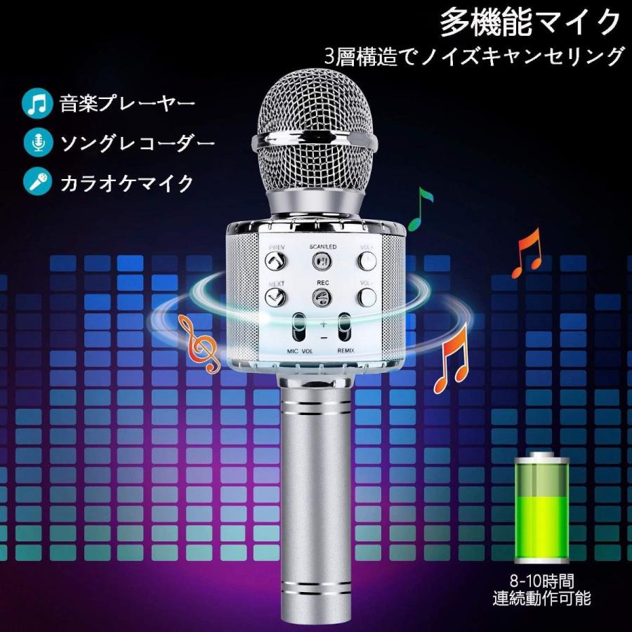 ShinePick カラオケマイク Bluetooth 録音可能 ワイヤレスマイク