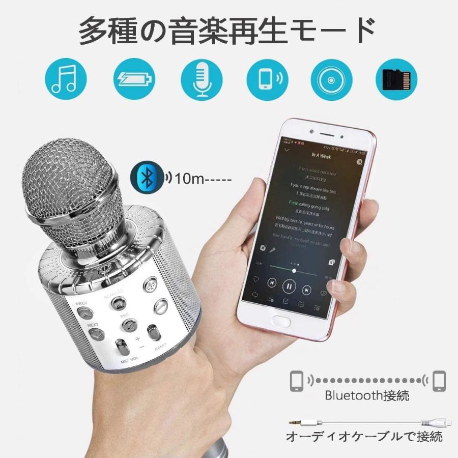 ShinePick カラオケマイク Bluetooth 録音可能 ワイヤレスマイク