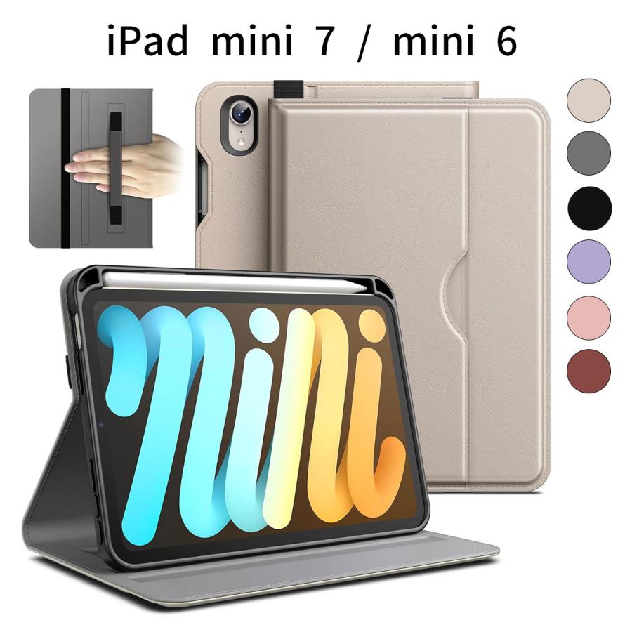 iPad mini 7 / 6 ケース｜A17 Pro 第7世代 第6世代 8.3インチ対応｜PU