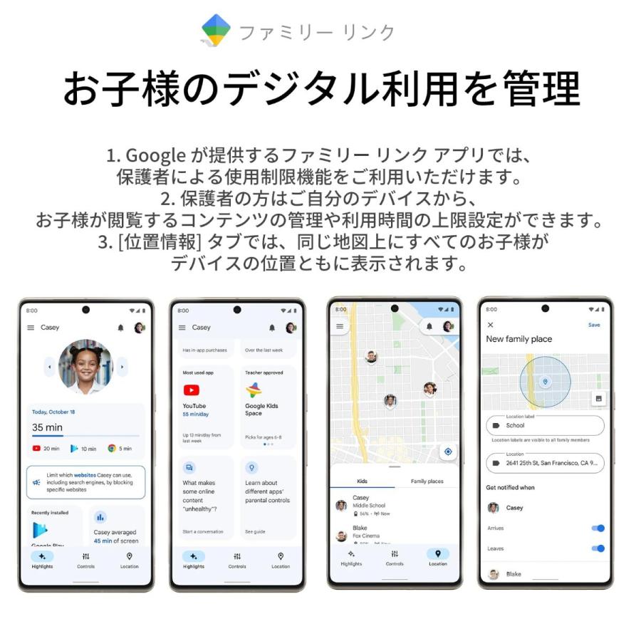 PlimPad Kids10 キッズタブレット｜10インチ・Wi-Fiモデル｜Android 14