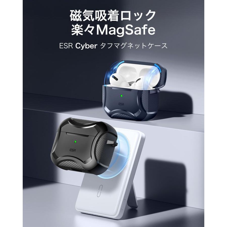 AirPods 4 ケース 2024｜第4世代 USB-C 対応｜MagSafe 対応 カラビナ