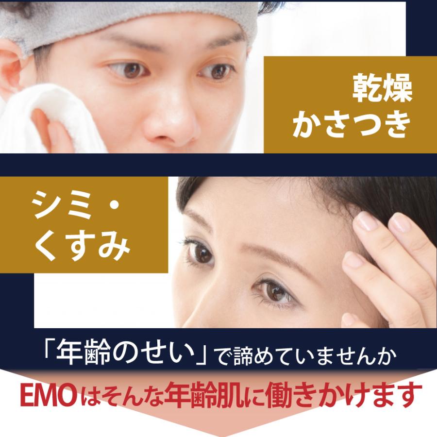 美容液 エモラボラトリー ヒト臍帯血 Emo Sc エッセンス ヒト臍帯血細胞順化培養液配合 ２本 エモ 基礎化粧品 美容 30代 40代 50代 ヒト幹細胞 しわ にきび シミ Em101 2 Hanna ハンナ 通販 Yahoo ショッピング