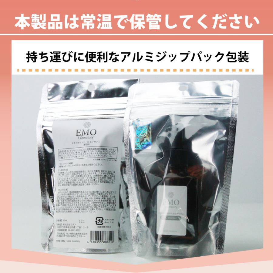 公式】 エモラボラトリー ヒト臍帯血 ヒト幹細胞 美容液 化粧水 クリーム 乳液 化粧品 EMO Laboratory SC ヒト臍帯血細胞順化培養液配合コスメ :em101:HANNA ハンナ - 通販 - Yahoo!ショッピング 公式】 エモラボラトリー ヒト臍帯血 ヒト幹細胞 美容液 化粧水 クリーム 乳液 化粧品 EMO Laboratory SC ヒト臍帯血細胞順化培養液配合コスメ :em101:HANNA ハンナ - 通販 - Yahoo!ショッピング