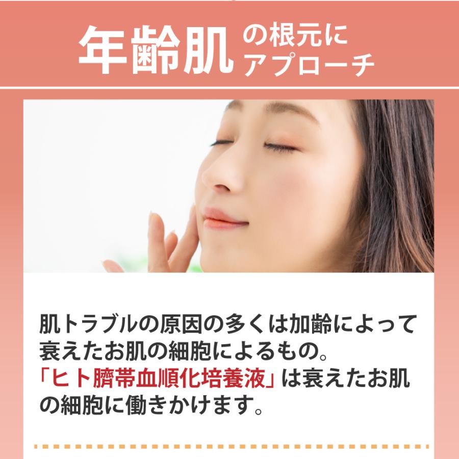 美容液 エモラボラトリー ヒト臍帯血 Emo Sc エッセンス ヒト臍帯血細胞順化培養液配合 エモ 基礎化粧品 美容 30代 40代 50代 ヒト幹細胞 しわ にきび シミ Em101 Hanna ハンナ 通販 Yahoo ショッピング