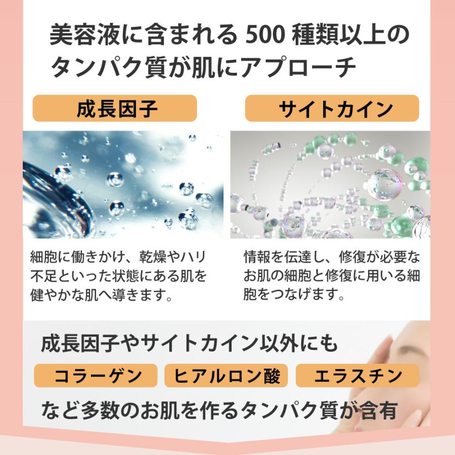 美容液 エモラボラトリー ヒト臍帯血 Emo Sc エッセンス ヒト臍帯血細胞順化培養液配合 エモ 基礎化粧品 美容 30代 40代 50代 ヒト幹細胞 しわ にきび シミ Em101 Hanna ハンナ 通販 Yahoo ショッピング
