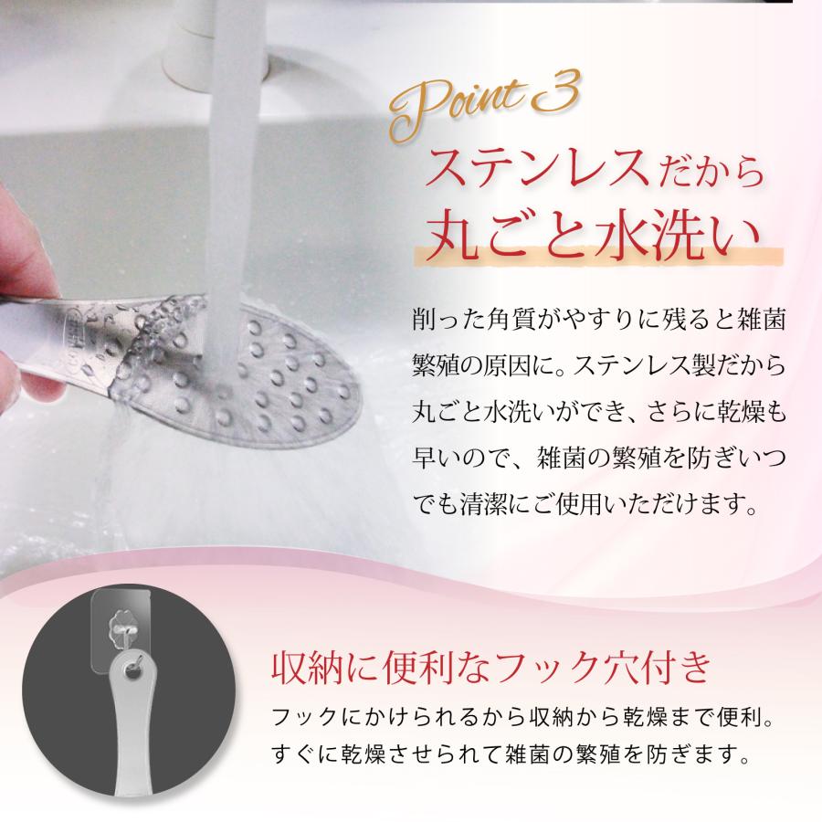 かかとやすり 角質除去 【公式】 EMO laboratory 「EMO Spatula」踵