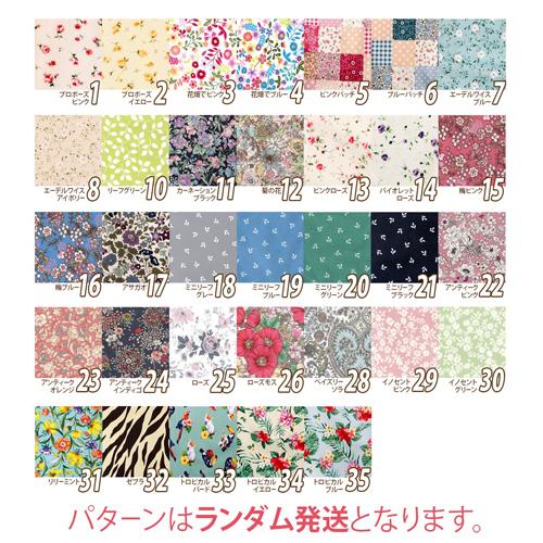 Mサイズ 27cm 3枚セット ★ベーシックタイプ★ hannahpad ハンナパッド オーガニック 布ナプキン [柄ランダム] |  | 01