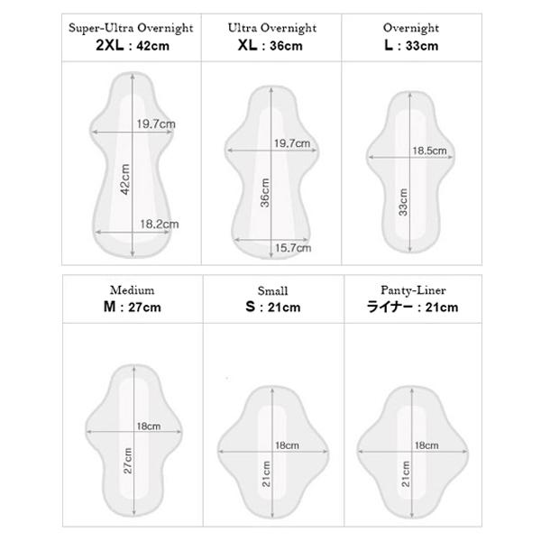 Mサイズ 27cm 3枚セット ★ベーシックタイプ★ hannahpad ハンナパッド オーガニック 布ナプキン [柄ランダム] |  | 02