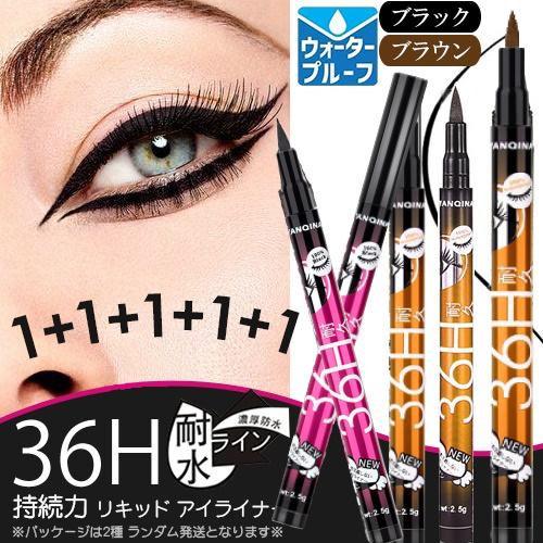 韓国コスメ 5本セット 48h 36h持続力 リキッド アイライナー ぬるま湯で簡単に落ちる ウォータープルーフ Cos 01 Hannahpad Yahoo ショップ 通販 Yahoo ショッピング
