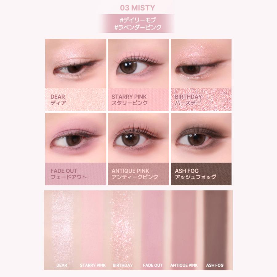 2aN（トゥーエーエヌ） ベターミーアイパレット Better Me Eye Palette