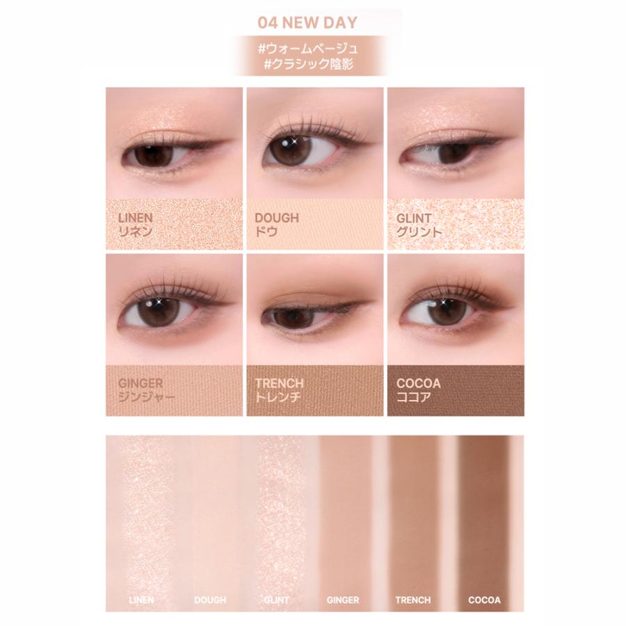2aN（トゥーエーエヌ） ベターミーアイパレット Better Me Eye Palette
