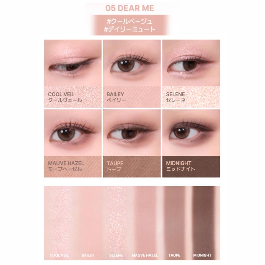 2aN（トゥーエーエヌ） ベターミーアイパレット Better Me Eye Palette