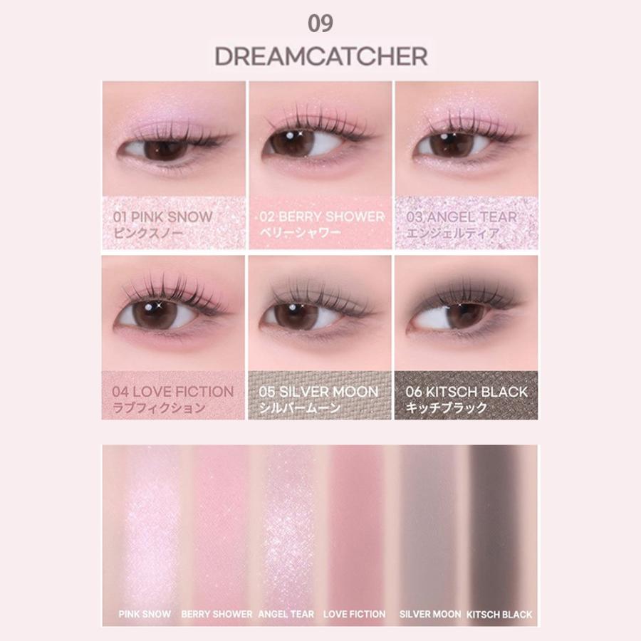 2aN（トゥーエーエヌ） ベターミーアイパレット Better Me Eye Palette