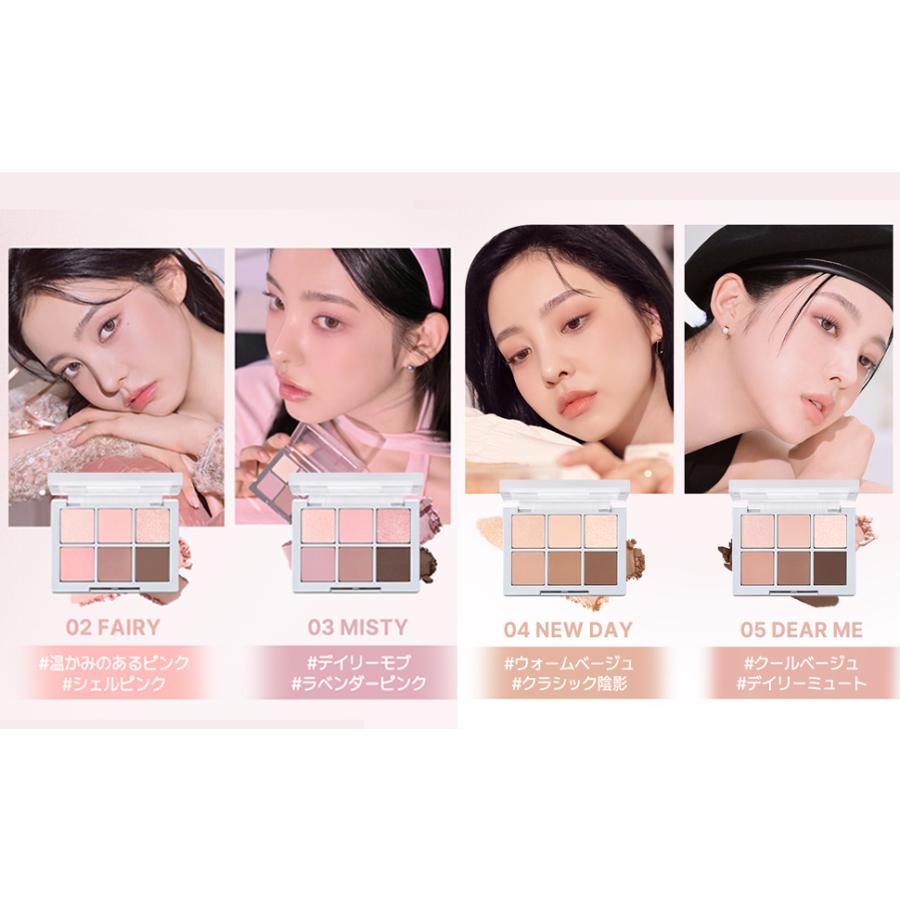 2aN（トゥーエーエヌ） ベターミーアイパレット Better Me Eye Palette