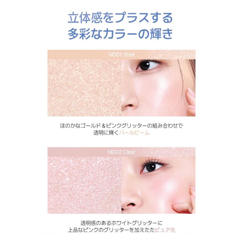 Night eye Beauté II 3個セット Night eye Beaute II 3個セット