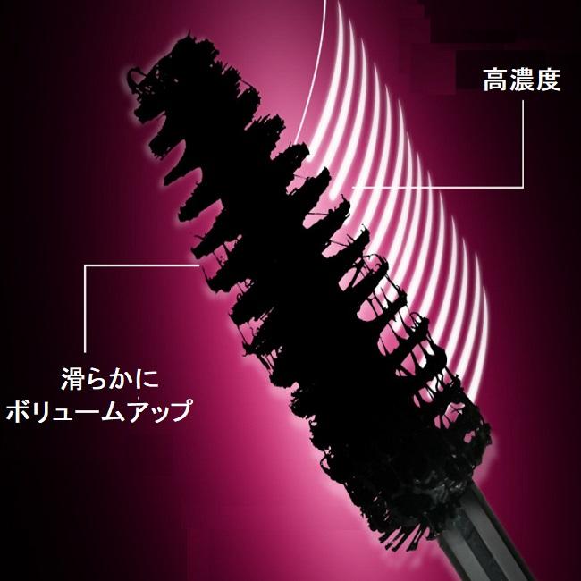 HR マスカラ 3本セット 36h持続力 マスカラ3本セット : hannahpad Yahoo!ショップ