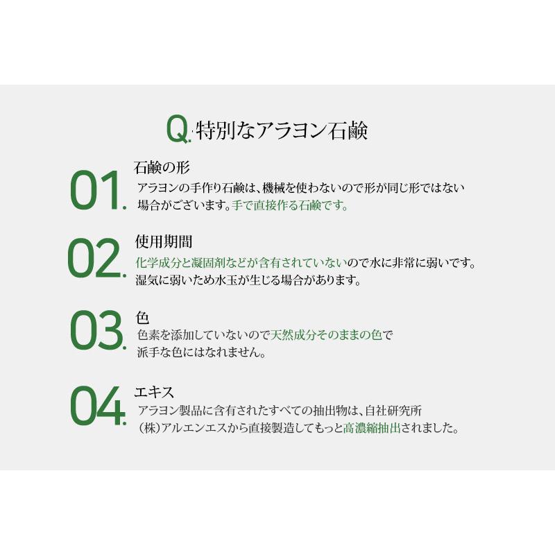 新品・未開封＊ロイヤルハーブソープ 100g 4個セット Amazon | ロイヤル化粧品 ロイヤルハーブ ソープ 100g 洗顔料 石けん