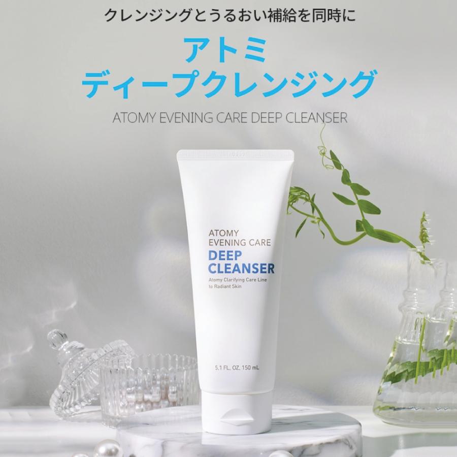 ATOMY アトミ　サンクリーム　フォームクレンジング　ディープクレンジング　等 ATOMY アトミ サンクリーム フォームクレンジング ディープ