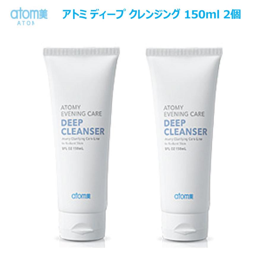 Atomy] アトミ ディープ クレンジング 150ml×2個 アトミ化粧品 メイク