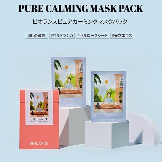 BIOLANCE/ビオランス] フェイスマスクパック 5枚入り 天然エキス 韓国