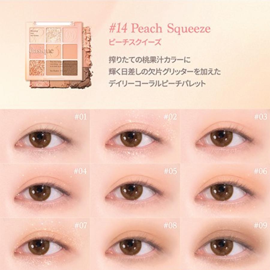dasique デイジーク アイシャドウ パレット Dasique Shadow Palette