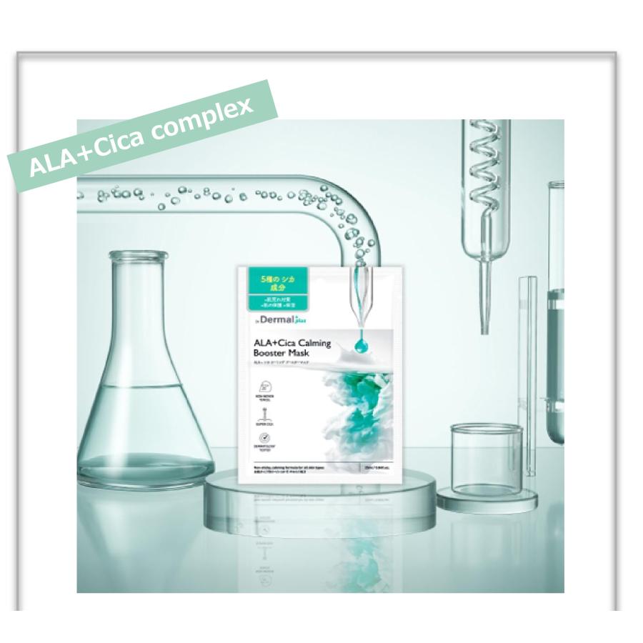 RONAS ゲルシート パック 10枚セット マスク 韓国 パック コスメ 美肌 RONAS ゲルシート パック 10枚セット マスク 韓国 パック コスメ